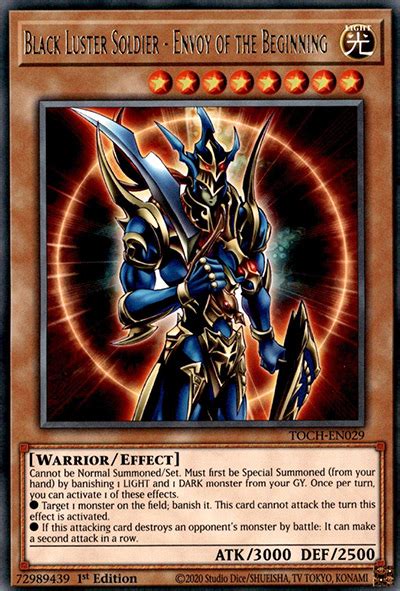 yugioh best warrior cards